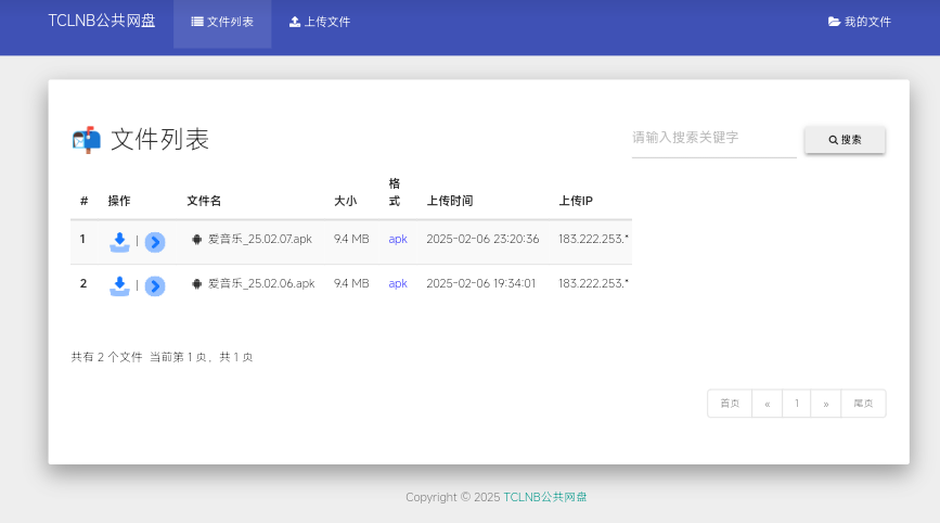 TCLNB网盘